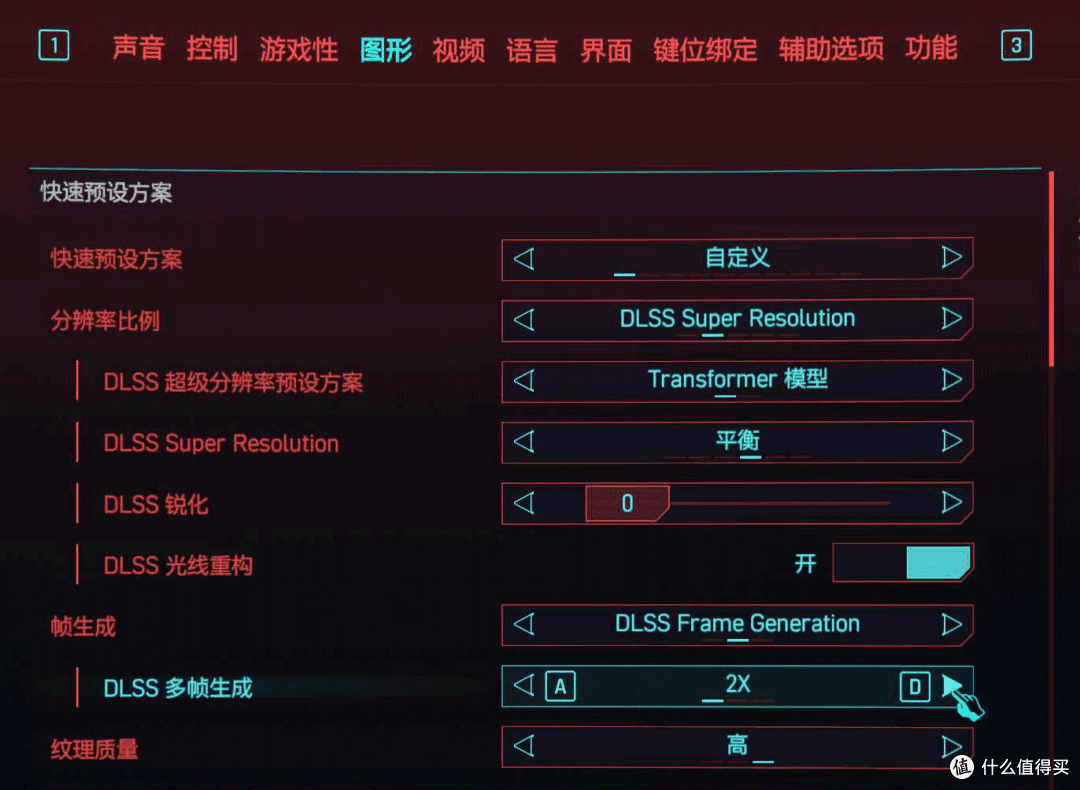 《赛博朋克2077》
