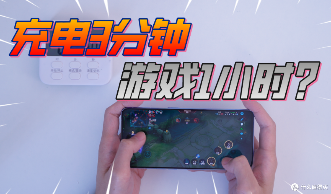 3000 元内最能打的游戏手机!谁才是你的最佳战斗搭档?