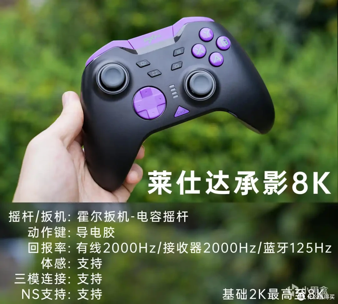 3~4月有哪些值得买的游戏手柄?真实体验拒绝云推荐!
