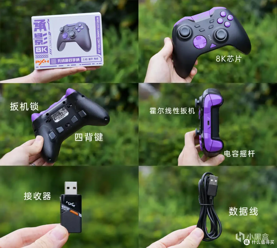 3~4月有哪些值得买的游戏手柄?真实体验拒绝云推荐!