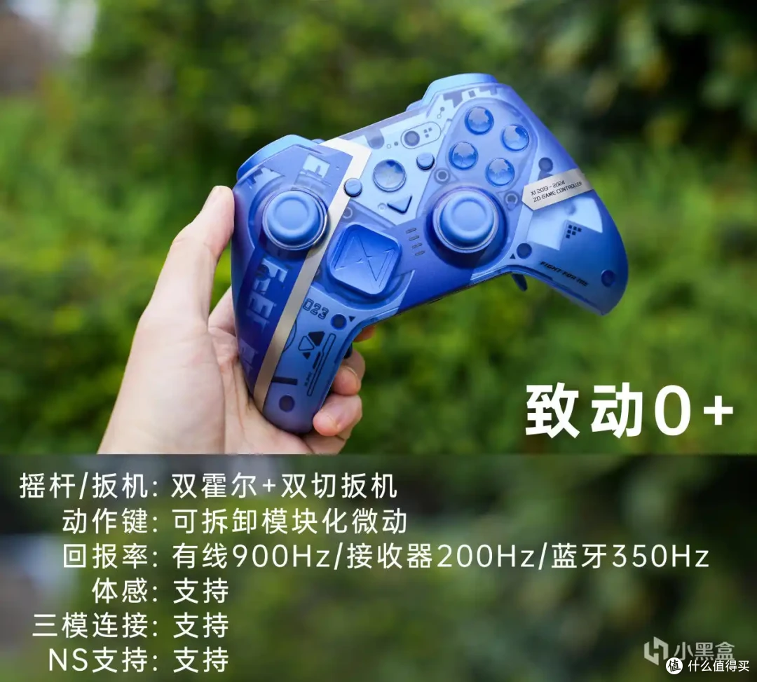 3~4月有哪些值得买的游戏手柄?真实体验拒绝云推荐!