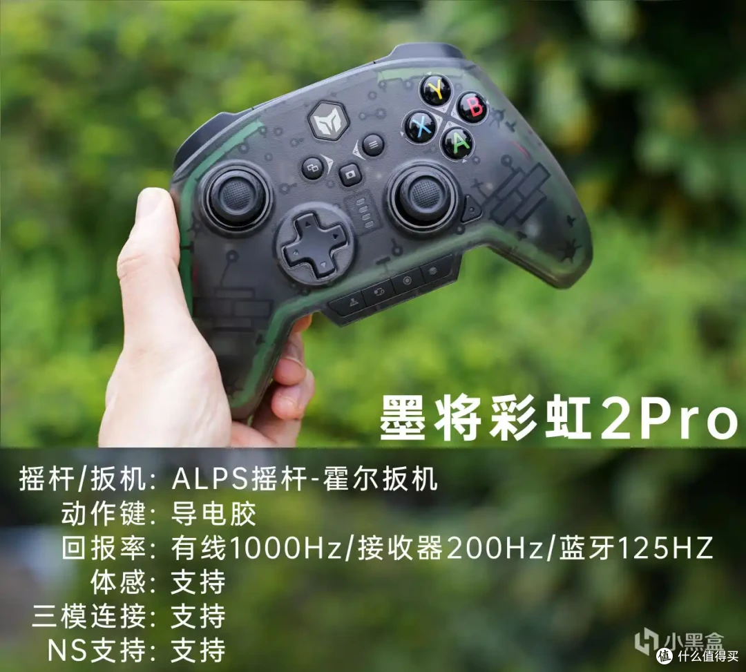 3~4月有哪些值得买的游戏手柄?真实体验拒绝云推荐!