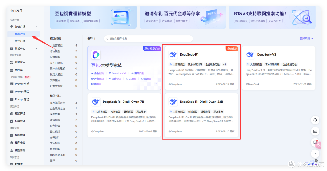 免费办公摸鱼,2步搞定「Ai+知识库」的王牌组合