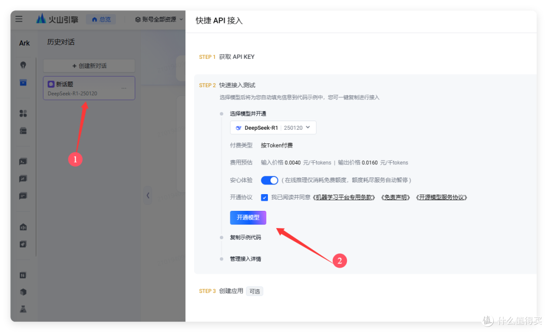 免费办公摸鱼,2步搞定「Ai+知识库」的王牌组合
