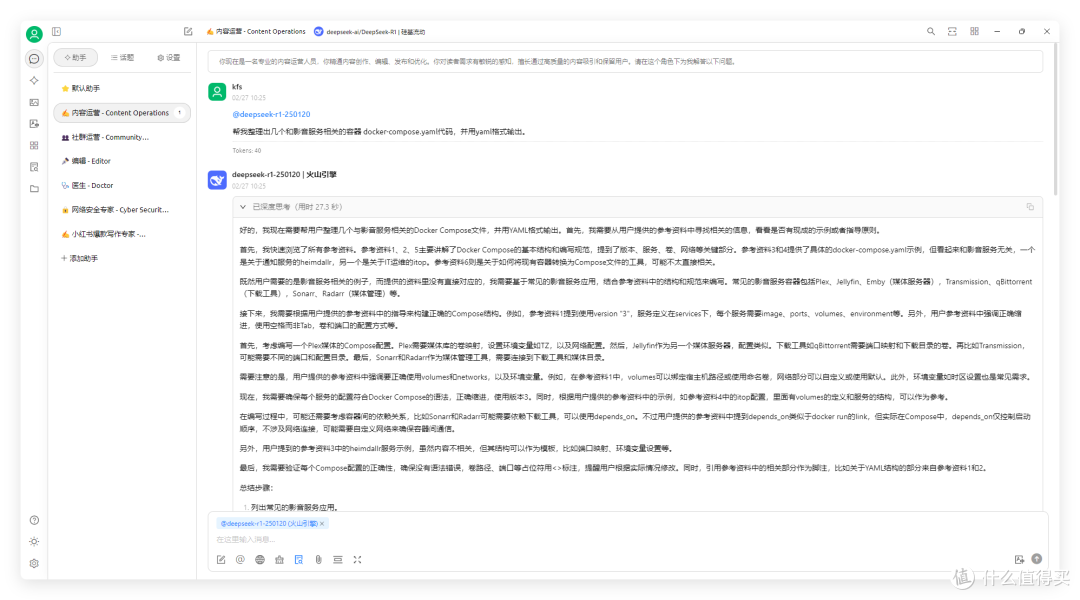 免费办公摸鱼,2步搞定「Ai+知识库」的王牌组合