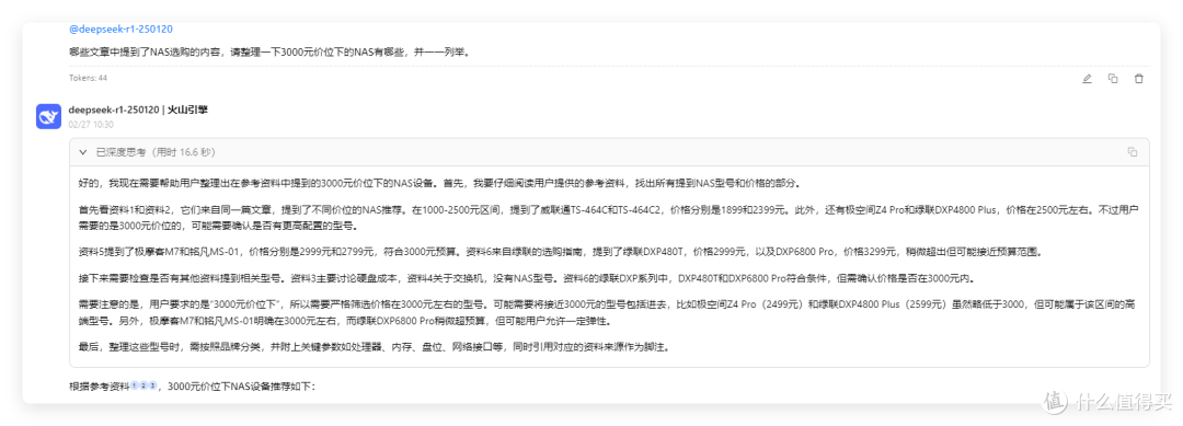 免费办公摸鱼,2步搞定「Ai+知识库」的王牌组合