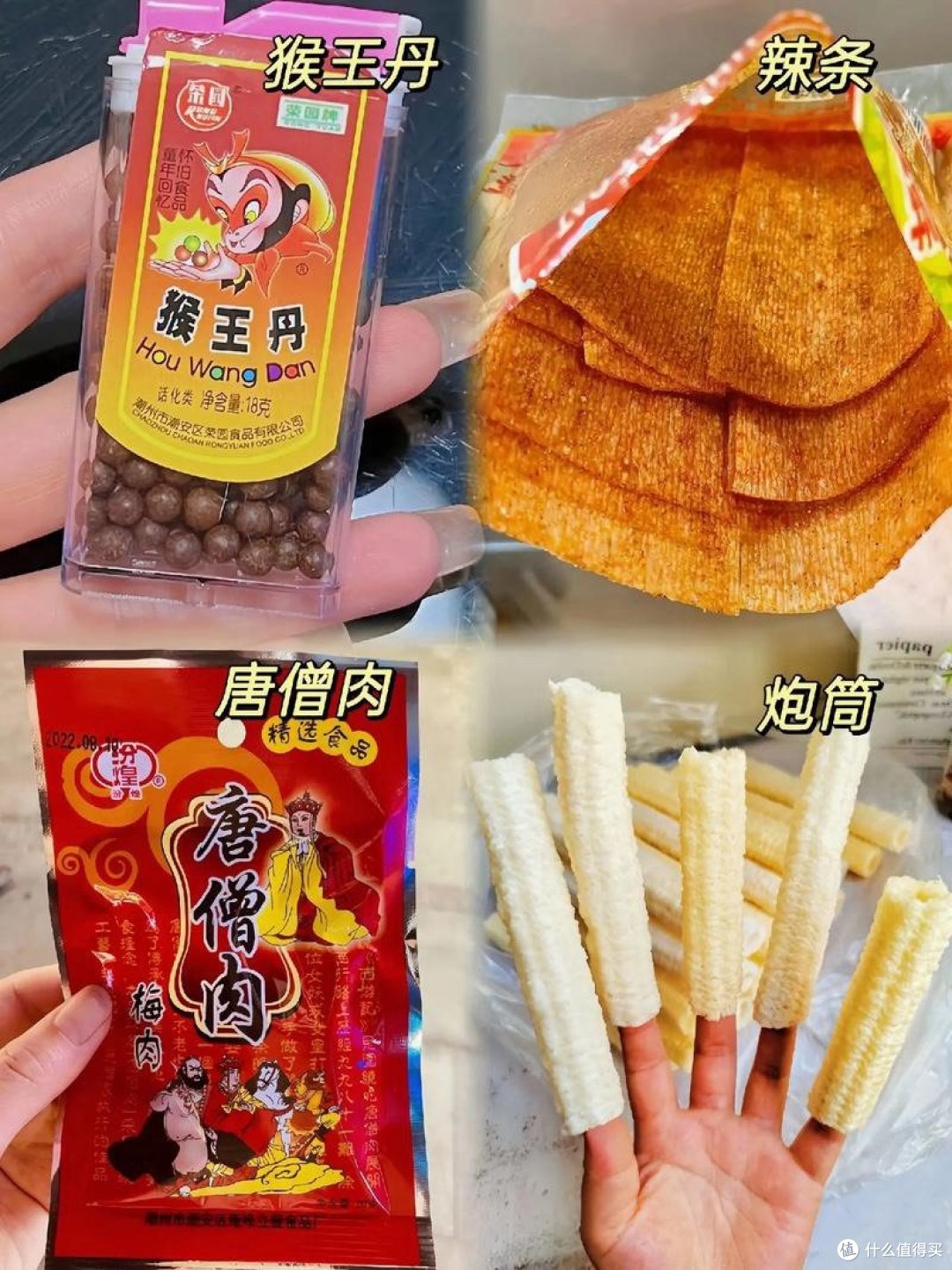 为什么人们总觉得“过去的食物更好吃”?