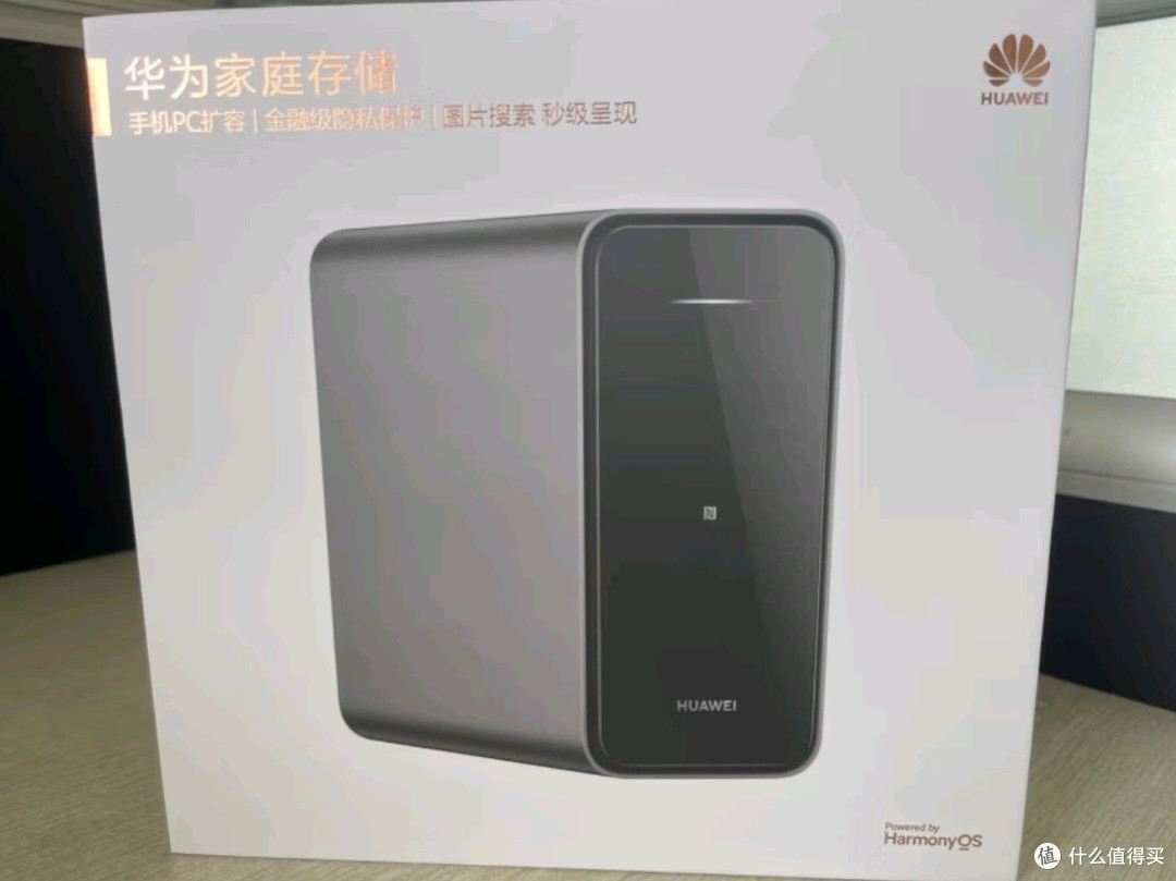 华为家庭存储16TB双盘位NAS网络存储器:打造家庭数据存储新纪元