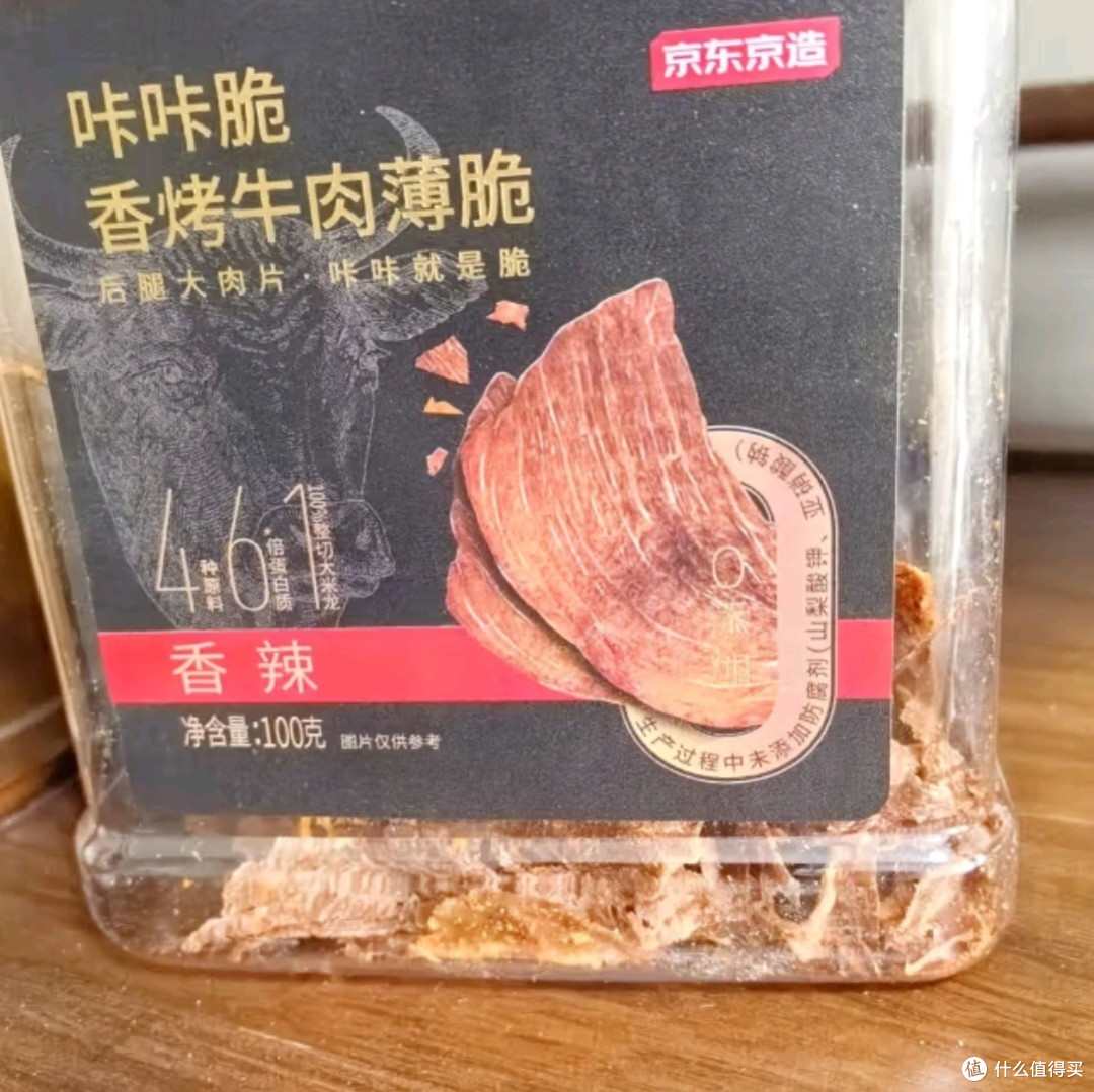 京东京造咔咔脆:解锁风干牛脆片的新风味,香辣香烤,薄脆诱惑!