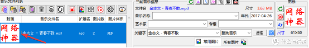 效果