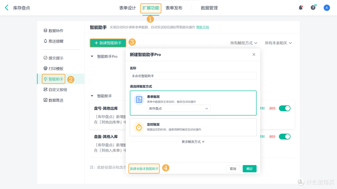 仓库盘点总对不上？库存管理混乱？一文教你用WMS系统！