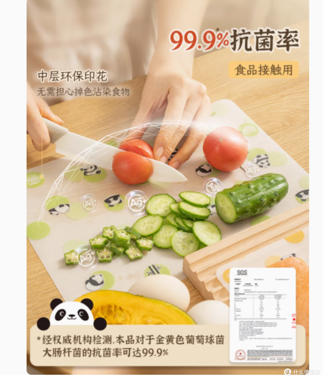 易优家厨房砧板,你的厨房全能小助手