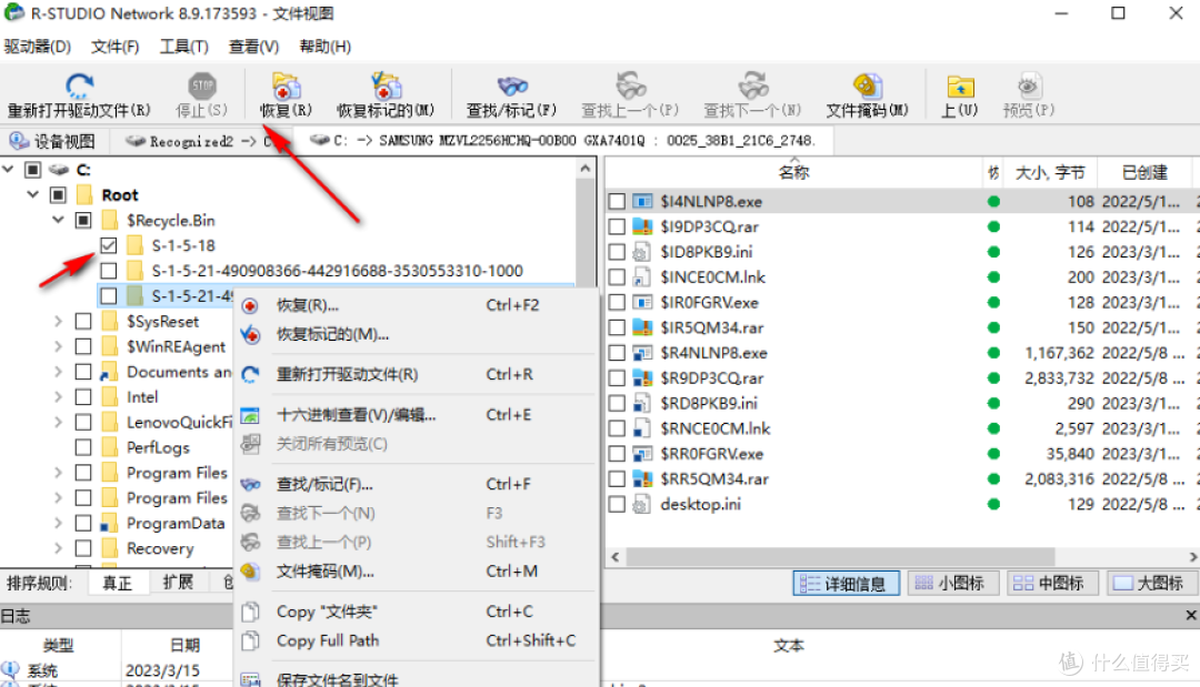 数据丢失无法恢复?这12款u盘恢复工具推荐给你