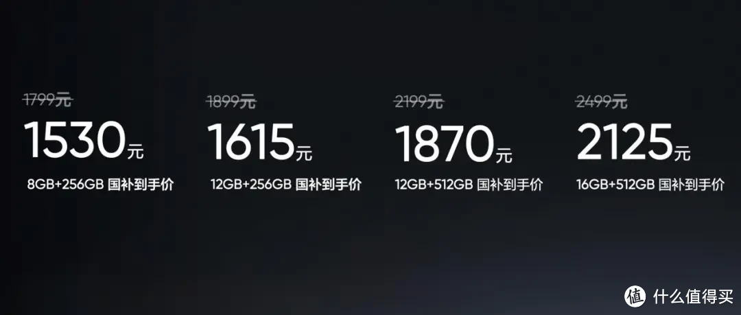 国补效应，2000档手机掀起史上最激烈价格战！