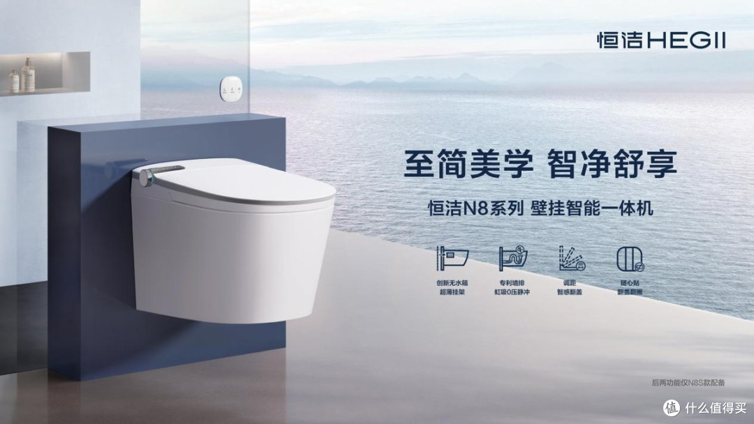引领智能卫浴发展， 恒洁稳居“中国智能马桶排行榜”第一