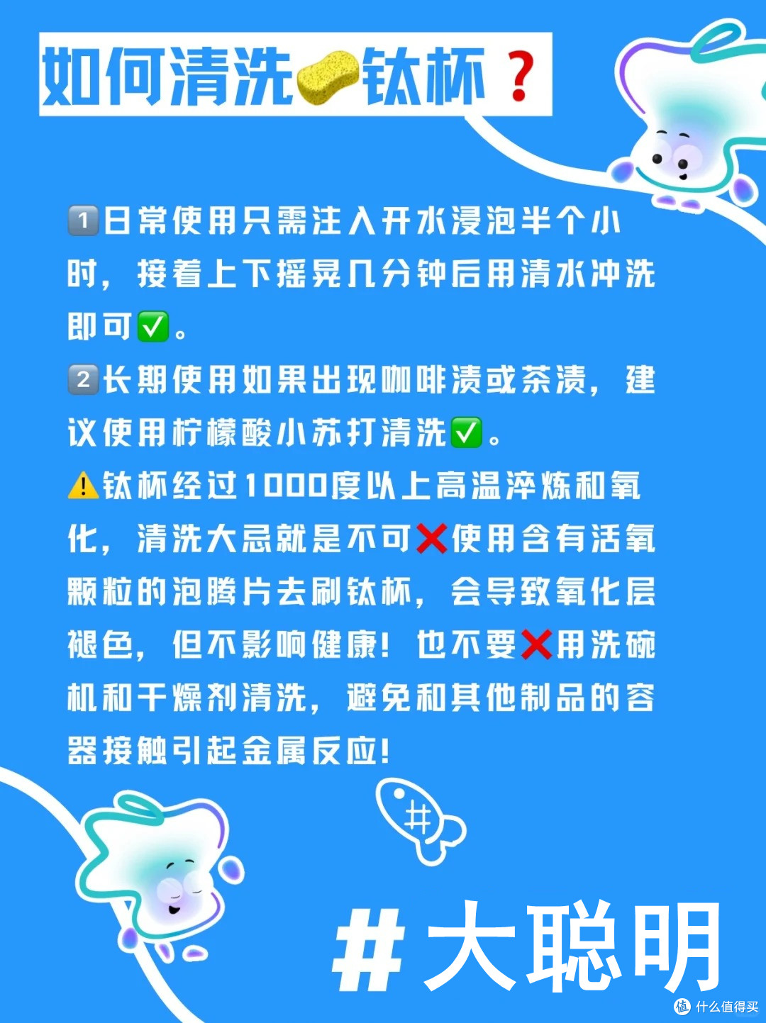 关于钛杯一定要知道的冷知识💡