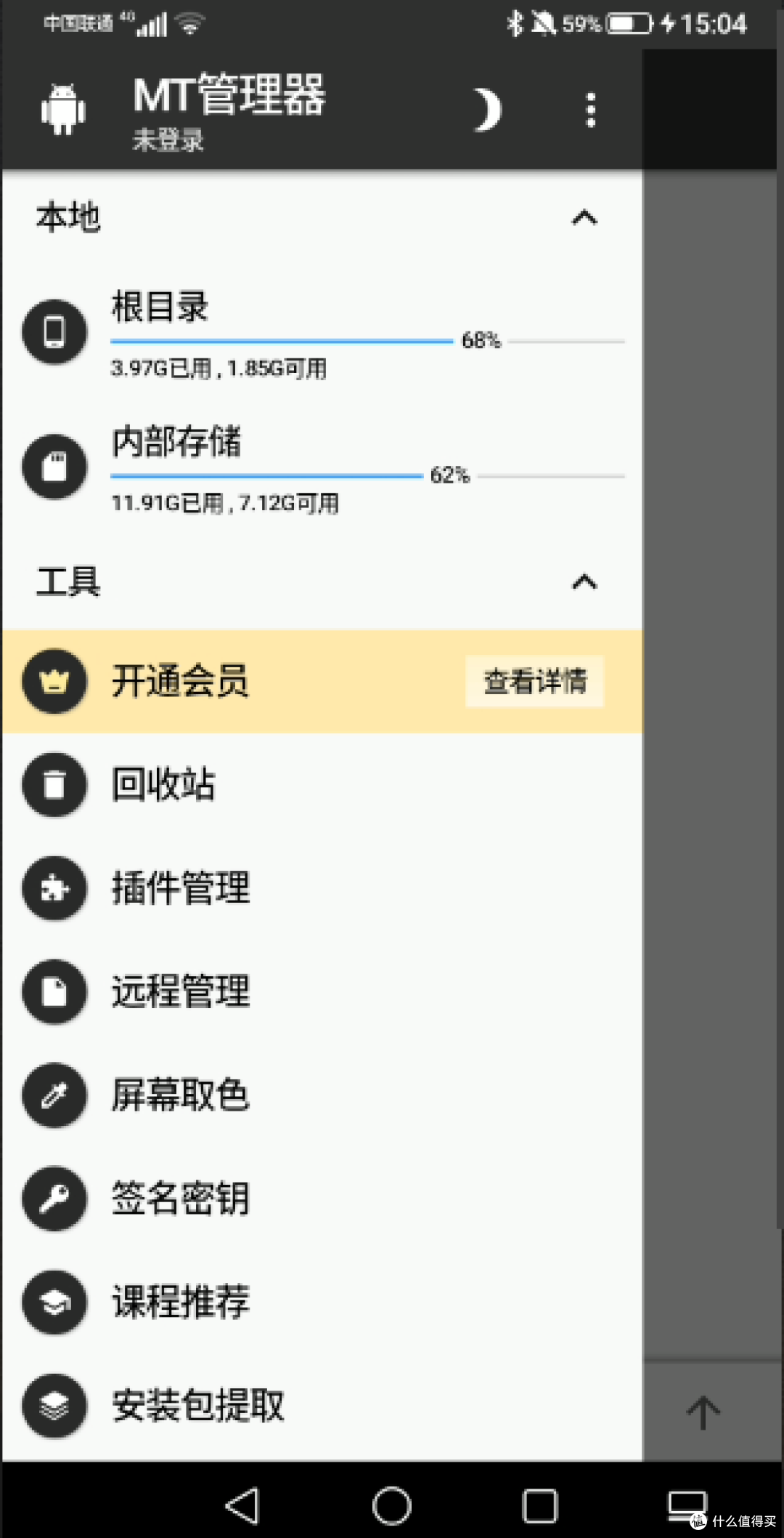 闲置硬件改造指南:手把手教你打造个人NAS,附带外网访问和加速