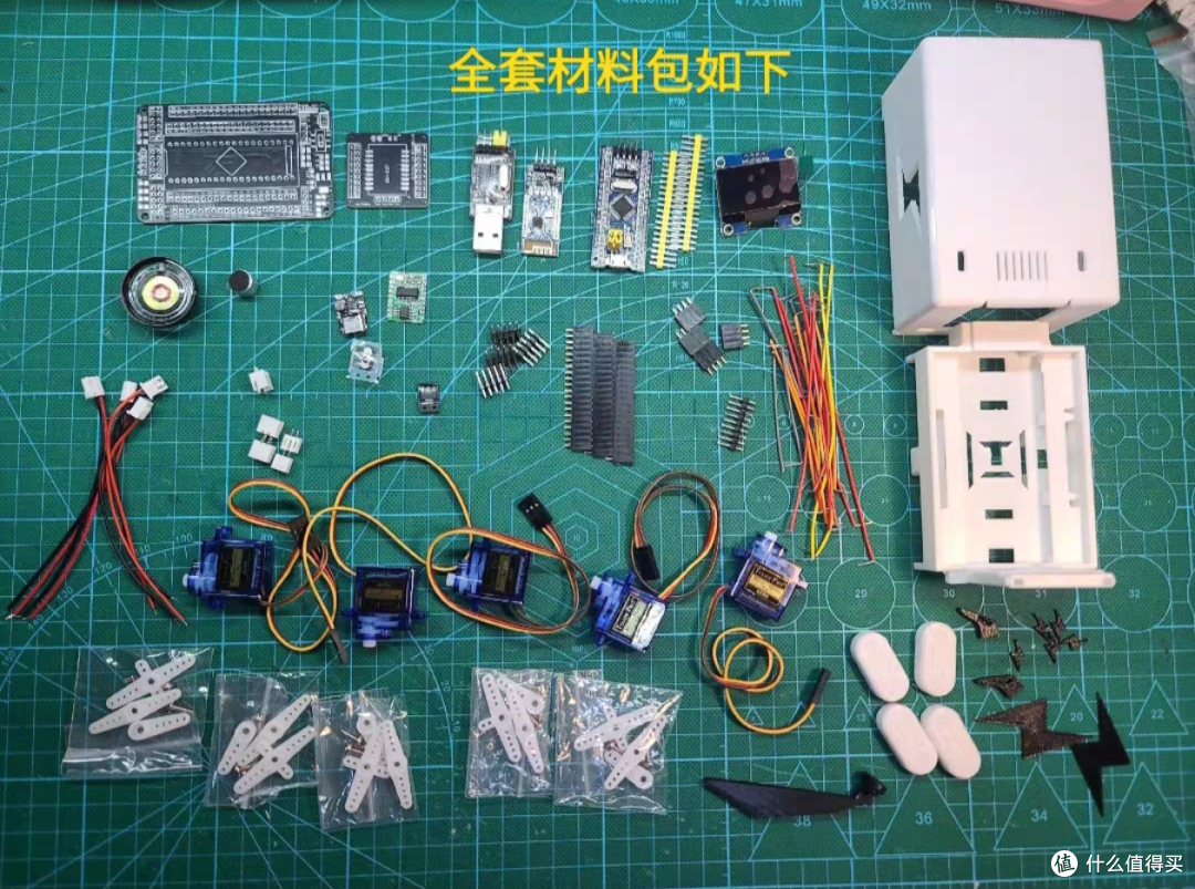太酷了!158元stm32电子小狗桌宠,语音控制做各种动作