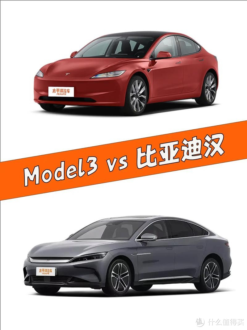 十万电车对比评测：特斯拉Model 3 VS 比亚迪汉EV，谁更胜一筹？