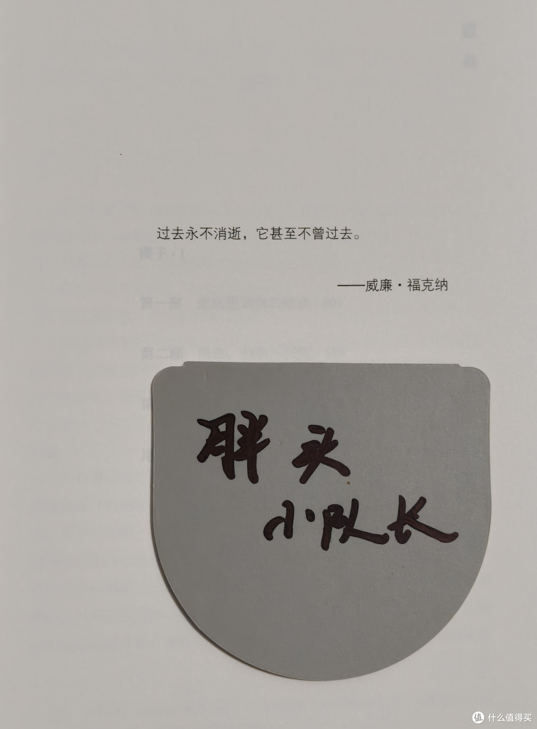 含泪奔跑,一个备胎王子的逃跑人生《 替补:哈里王子自传》