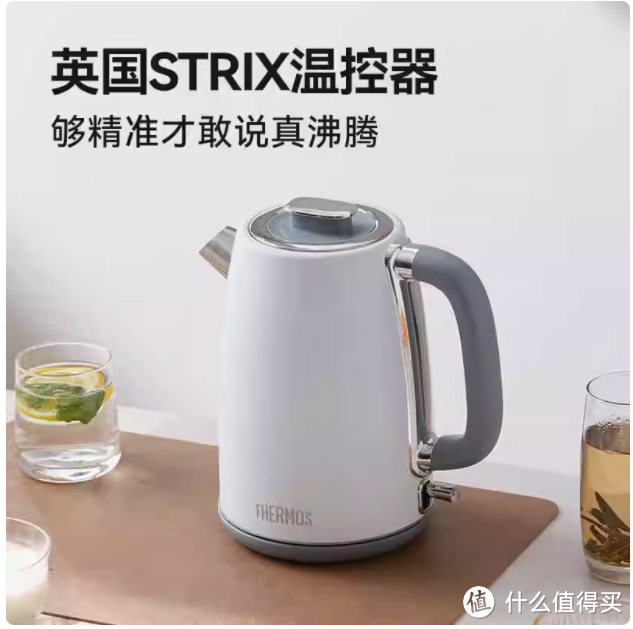 膳魔师 1.7L 电热水壶，开启便捷热水生活