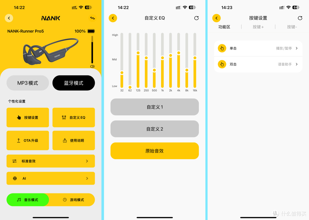 像DeepSeek一样智能,Runner Pro 5骨传导耳机陪你探索运动每一刻