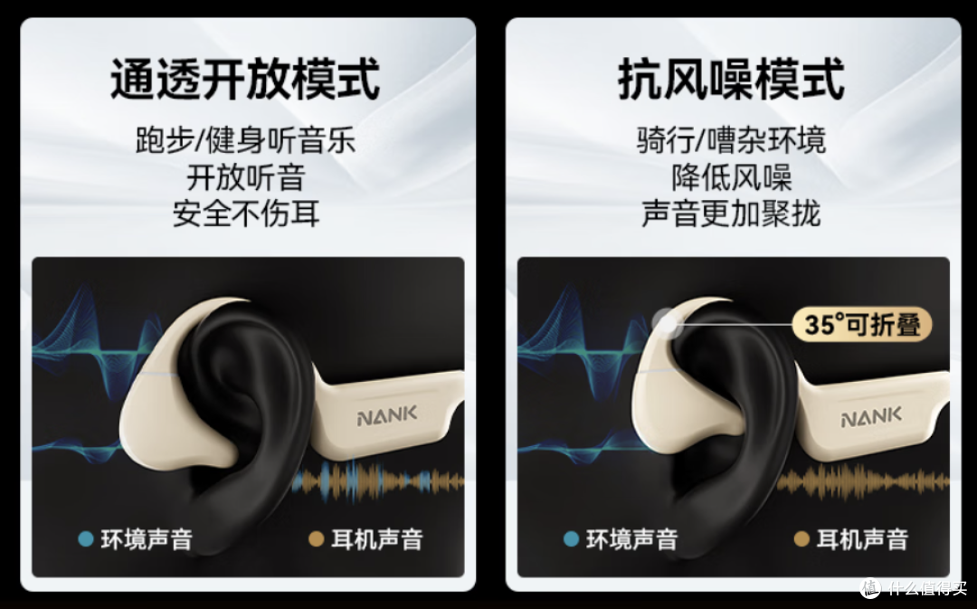 像DeepSeek一样智能,Runner Pro 5骨传导耳机陪你探索运动每一刻