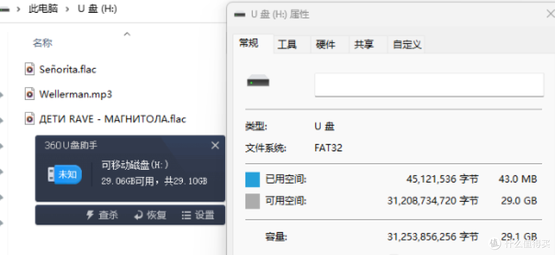 像DeepSeek一样智能,Runner Pro 5骨传导耳机陪你探索运动每一刻