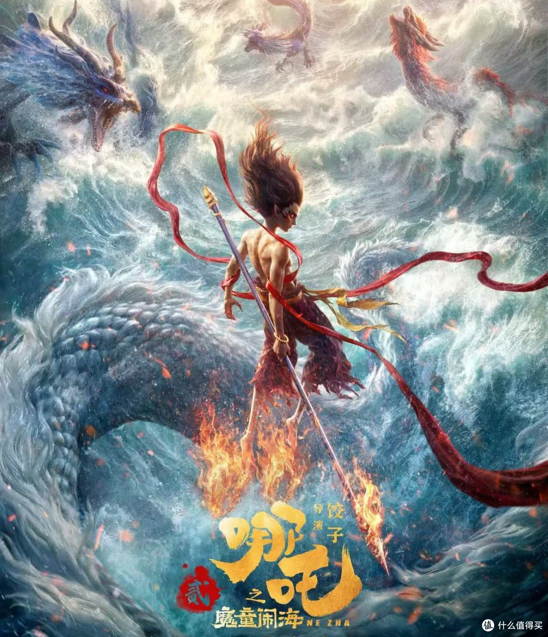 《哪吒2》看动画电影票房潜力非凡!