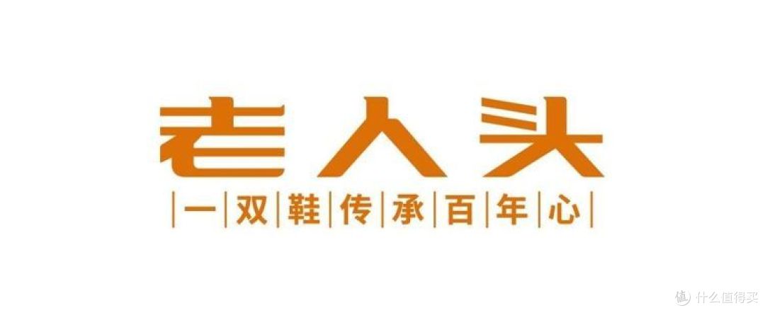 老人头是中国品牌!老人头不是意大利品牌!