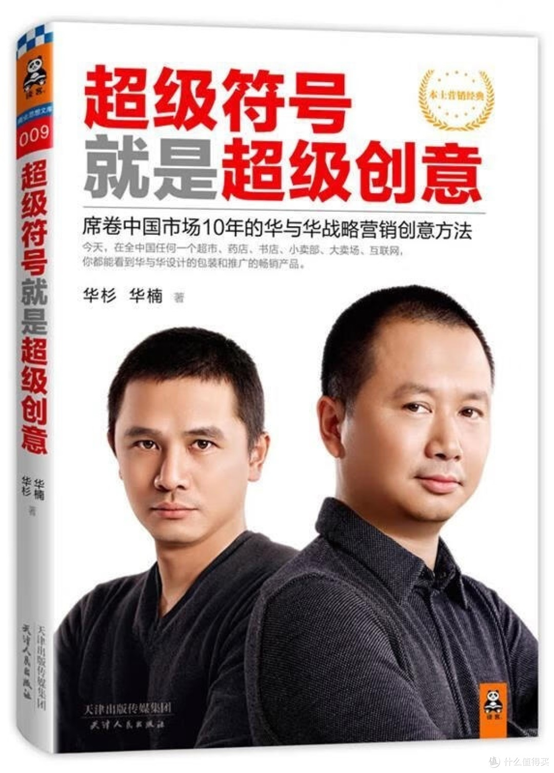 专业进阶:行业经典书籍深度解读