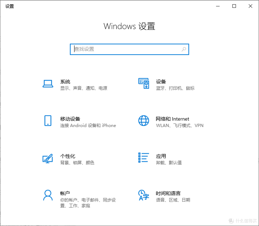 选择系统选项