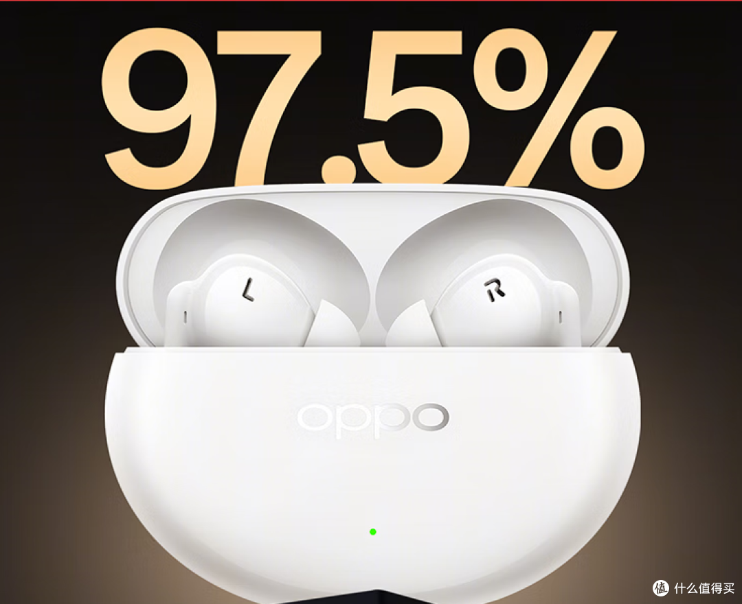 OPPO Enco Air4 Pro 真无线降噪蓝牙耳机 ,高端音质,入耳式设计
