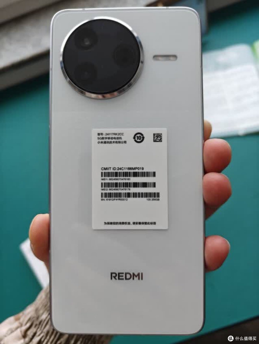 小米REDMI K80 国家补贴 6550mAh大电池 12GB+256GB 