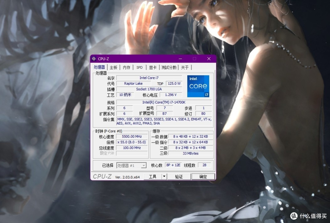 沉浸式游戏党必看！英特尔 i7-14700K 实测给你答案！