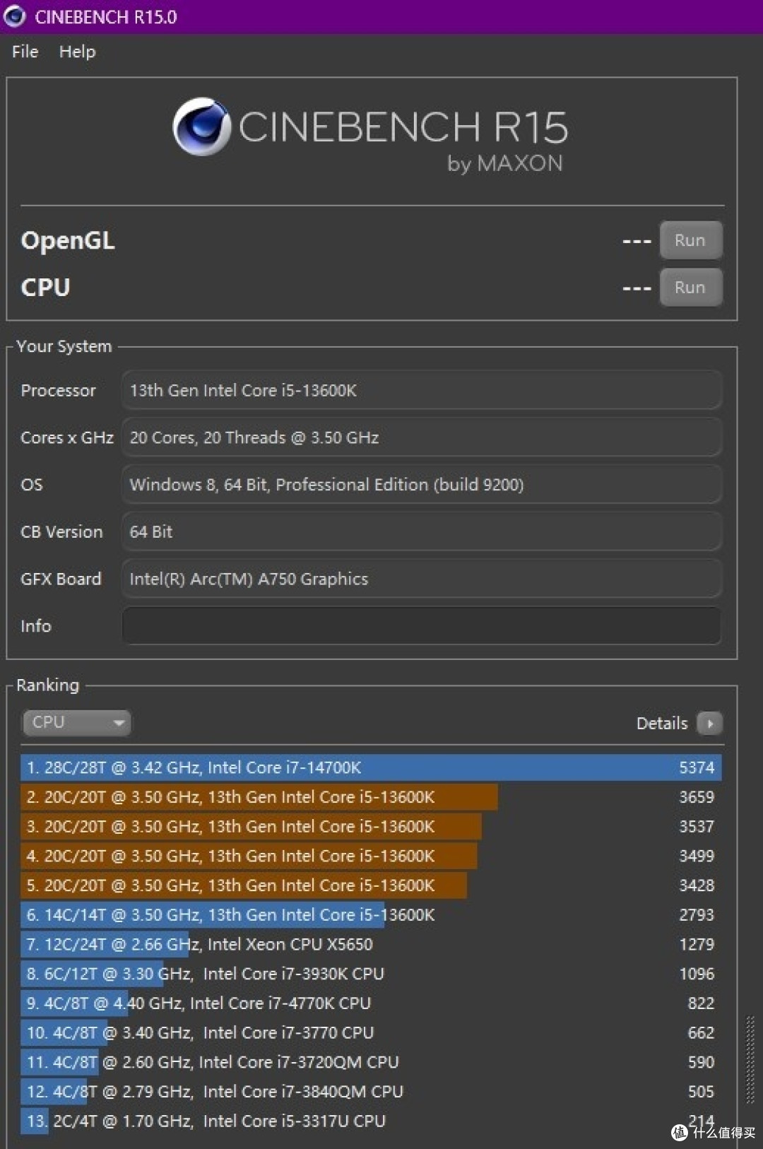沉浸式游戏党必看！英特尔 i7-14700K 实测给你答案！