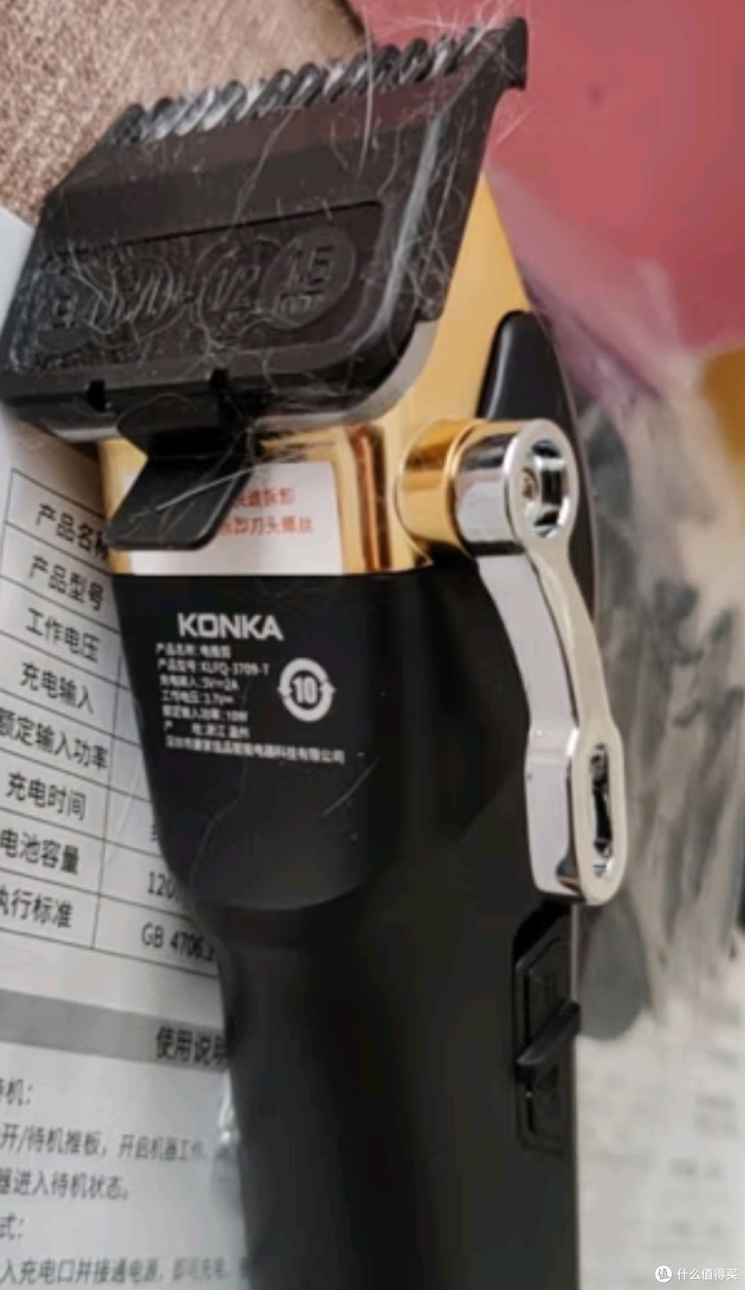 康佳(KONKA)宠物剃毛器狗狗理发器宠物推子金毛剃毛剪毛器