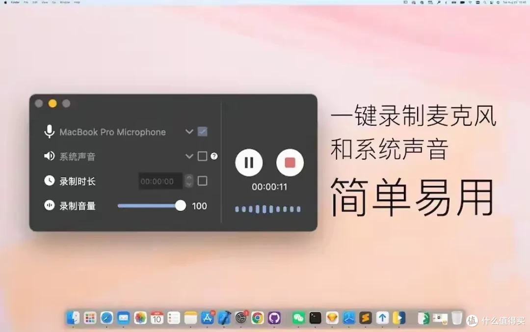 十大录屏工具盘点排行