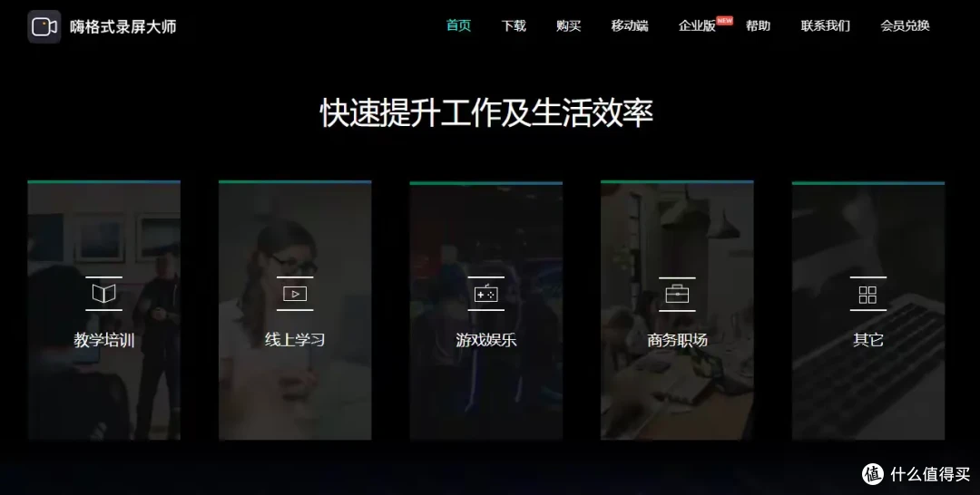 十大必备录屏工具盘点