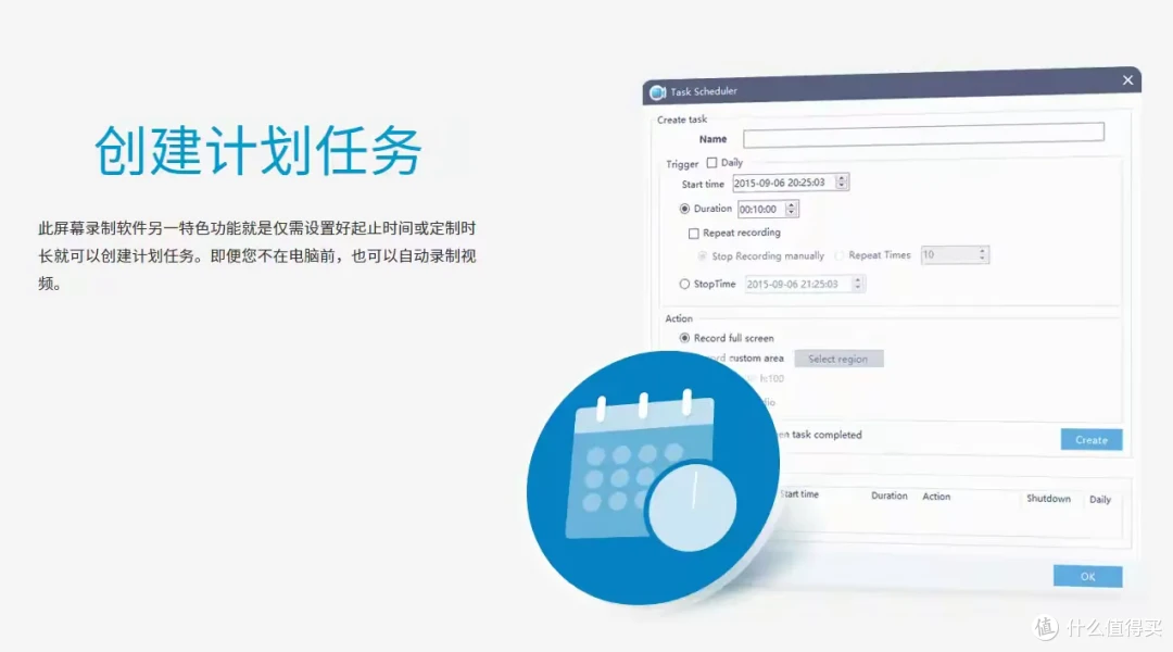 十大好用的录屏工具排行