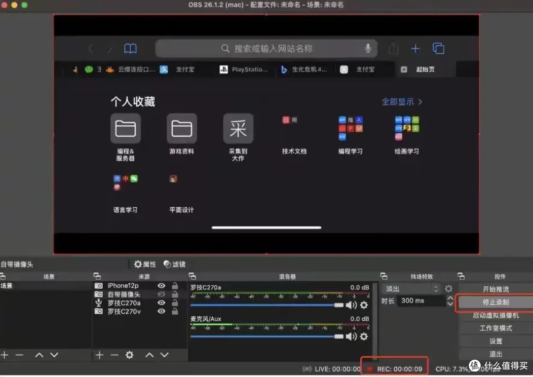 必备的录屏软件