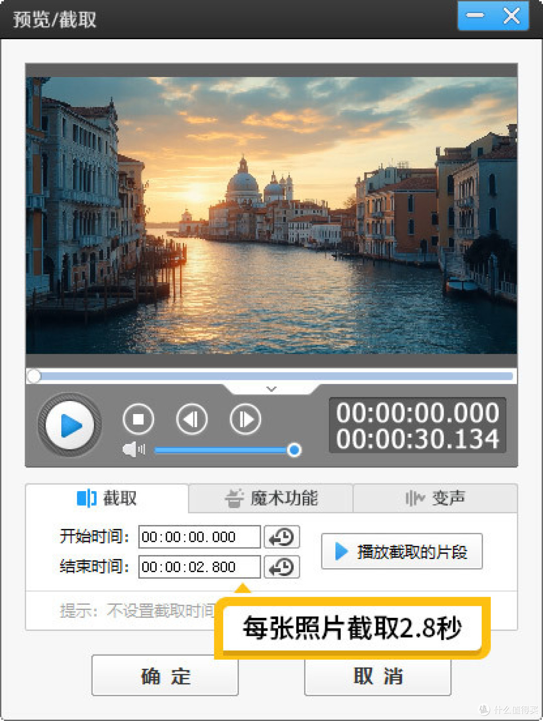 怎么剪辑视频和图片放一起做成视频