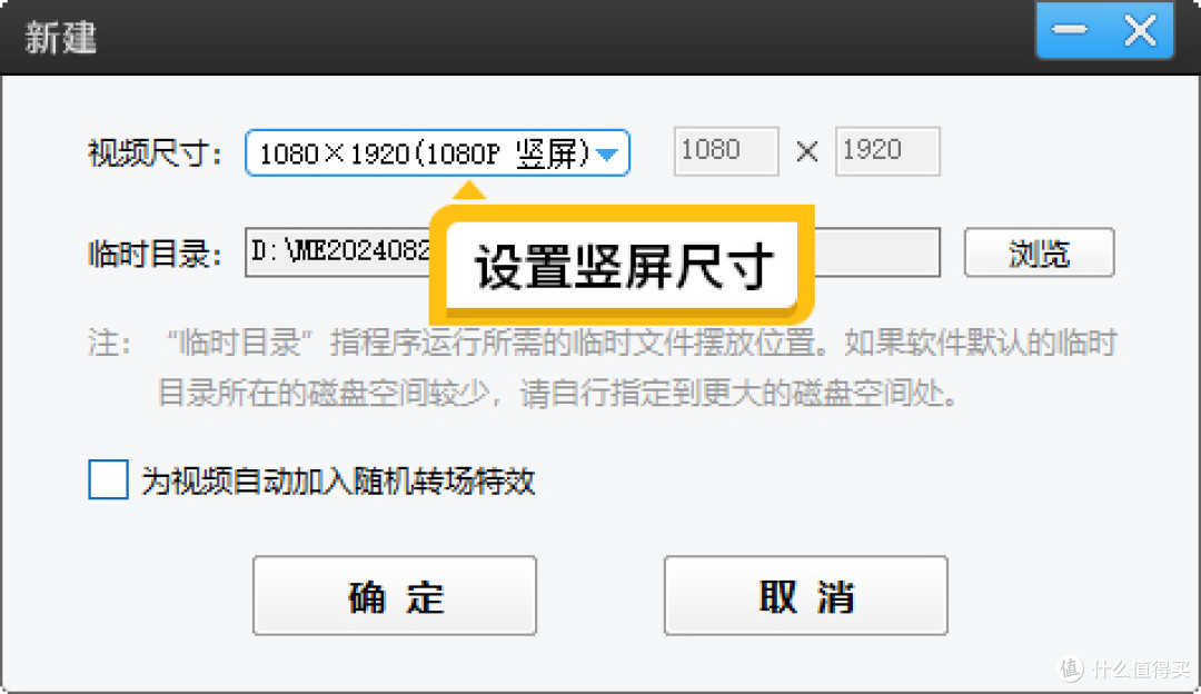 怎么剪辑视频和图片放一起做成视频