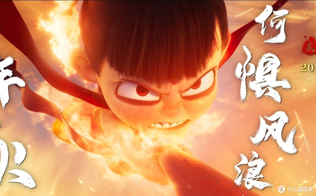 从《哪吒2》票房破42亿,看国产电影的新曙光