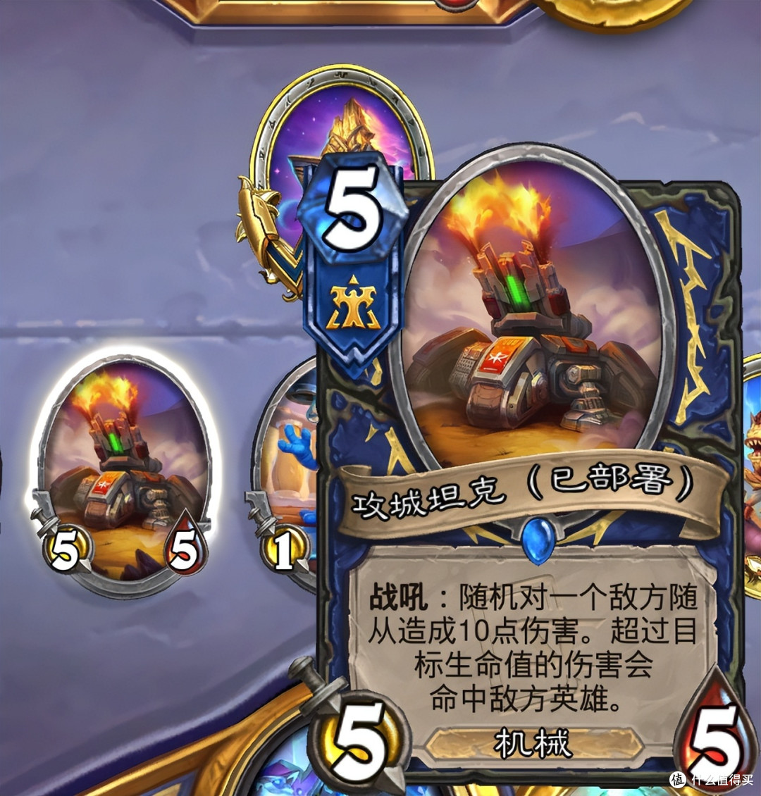 《炉石传说》标准模式传说卡组推荐，钻石五速上传说攻略
