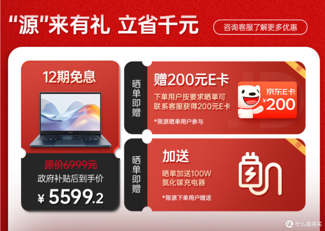 七彩虹源 N14 全能本：商务娱乐新宠，性能与智能兼备