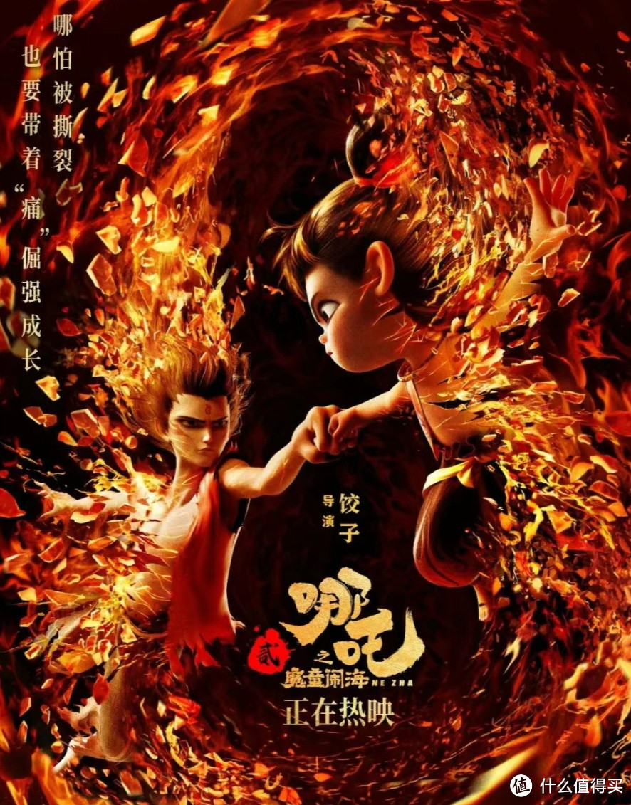 破140亿！《哪吒2》再刷纪录！