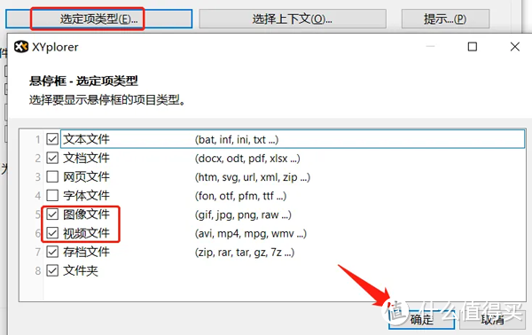 多标签提高效率的文件管理器