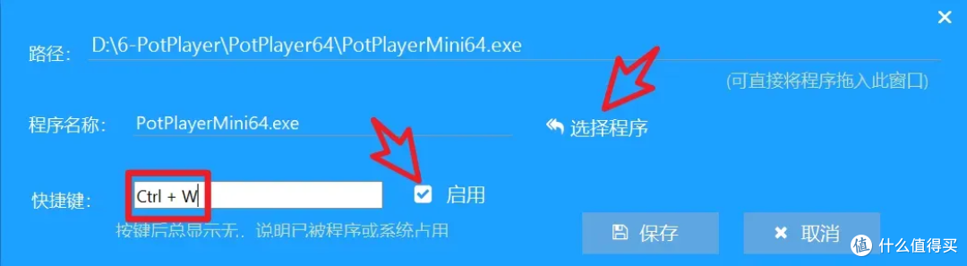 高效摸鱼神器:隐藏软件深度解析与实用指南