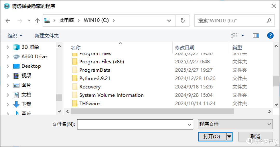 高效摸鱼神器:隐藏软件深度解析与实用指南